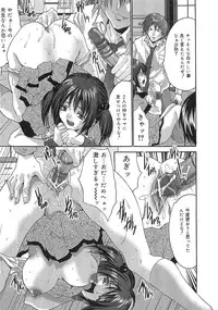 [Oyama Yasunaga] Oyako Choukyou Houmon | Mother Daughter Training Visit