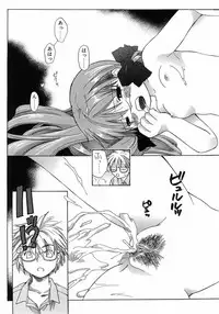 Comic Pot 2003-07 vol 23