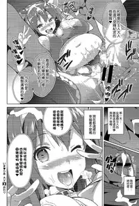 [Takeda Hiromitsu] Imaria+AE+IV+AV [Chinese]