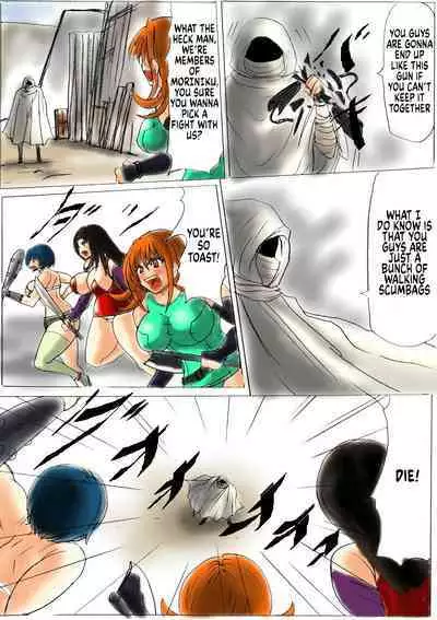 Shibou Yuugi Dai 1-tou