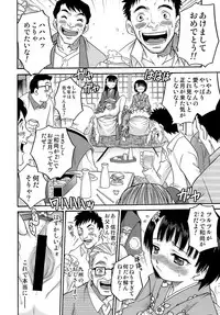 (C78) [Studio Tar (Kyouichirou)] Shoujo Giten