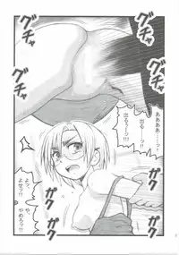 [Aairu Daitoutaku Z (Aairu Mike IX)] Ryoujoku no Rico Hanchou X (Shingeki no Kyojin)