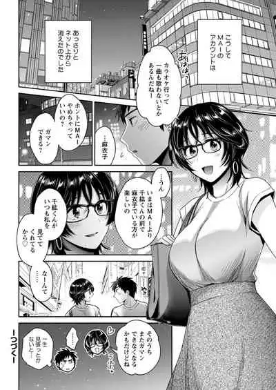 Action Pizazz 2021-11 [Digital]