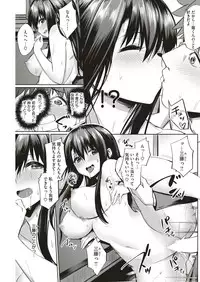 COMIC Kairakuten BEAST 2018-08 [Digital]