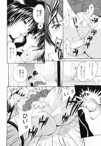 [Setsuna] Koi no Chikara | Power of Love