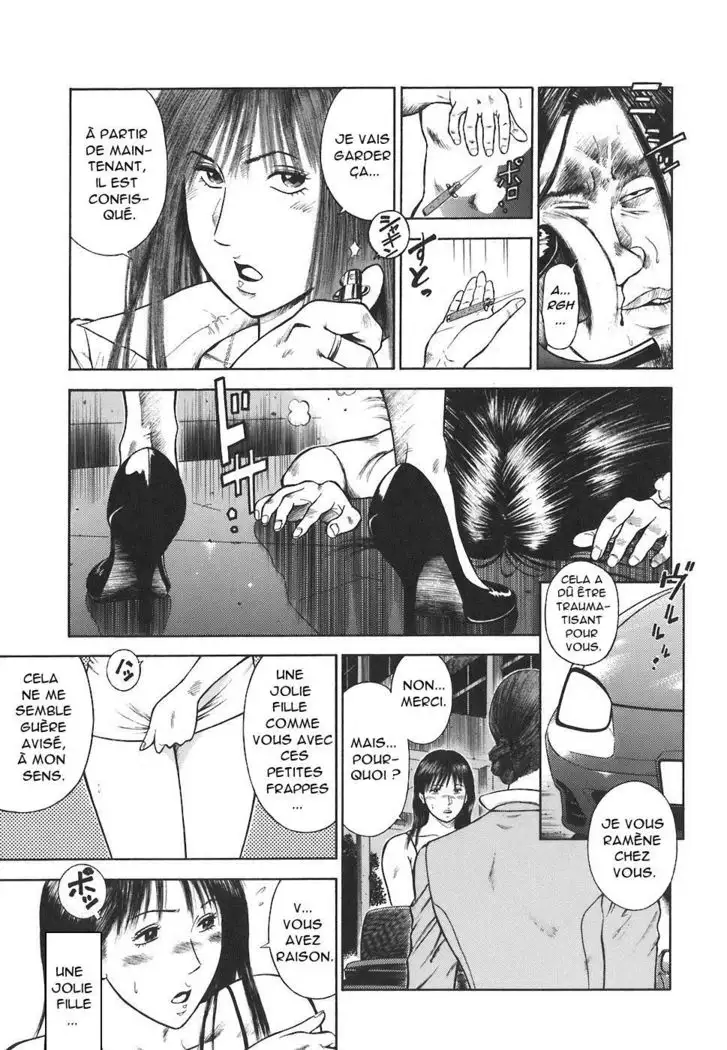 MORAL HAZARD ~Haitoku no Kyoudan~ Ch. 2