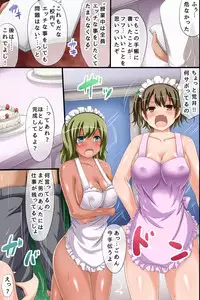 [DL Mate] Douyara Gakkou ga Ore no Sei de Eroku Natte Shimatta You da. Harem! Harem! Dairankou!