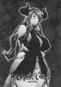 (C90) [ERECT TOUCH (Erect Sawaru)] THE DOGS (Granblue Fantasy)