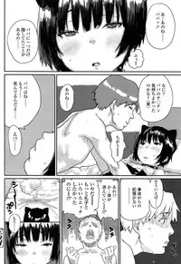 Comic LO 2013-10 Vol. 115