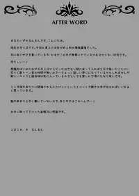 [Maltese (Runrun)] Boku ga Hitomebore Shita Gothic Onee-san wa Futanari datta Ken 2 [Digital]