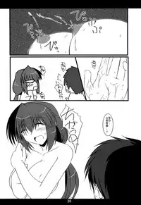 (C74) [Shichiyou Souryuujin (Soushin Souma)] Oreteki 14 (Kanon, ToHeart 2)