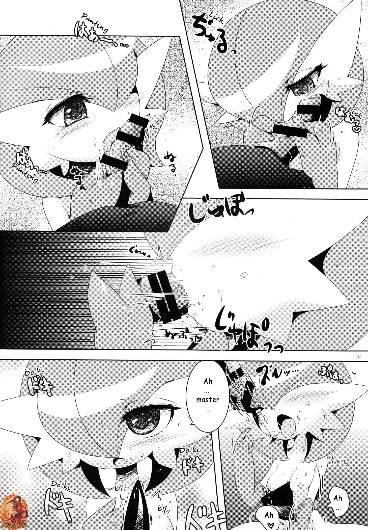 aisae areba megastone ga naku te mo megashinka dekiru yo ne!