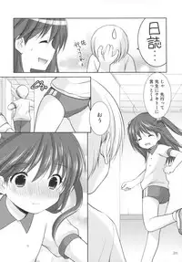 (Gataket142) [Imomuya Honpo - Singleton (Azuma Yuki)] adolescence2