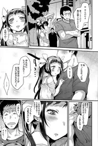 COMIC Anthurium 027 2015-07