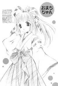 [BABY MANIACS (Morinaga Chiyoko)] Baby Maniacs 01 (Gyousatsu Shinsengumi)