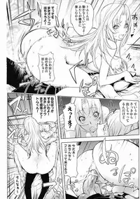 [Kon-Kit] Honey Dip 2nd Love [Digital]