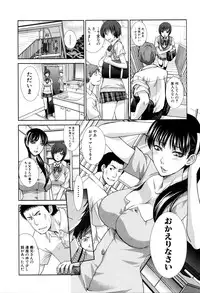 [Itaba Hiroshi] Kazoku Soukanzu