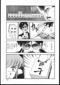 [Koala Kikaku (Mon-Mon, Various)] Mon-Mon Land Mix 3 (Sailor Moon)