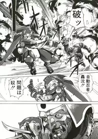 [Tenpuu Mitsunari] Bizarre Daimajutsu