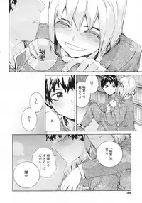 COMIC LO 2009-05 Vol. 62