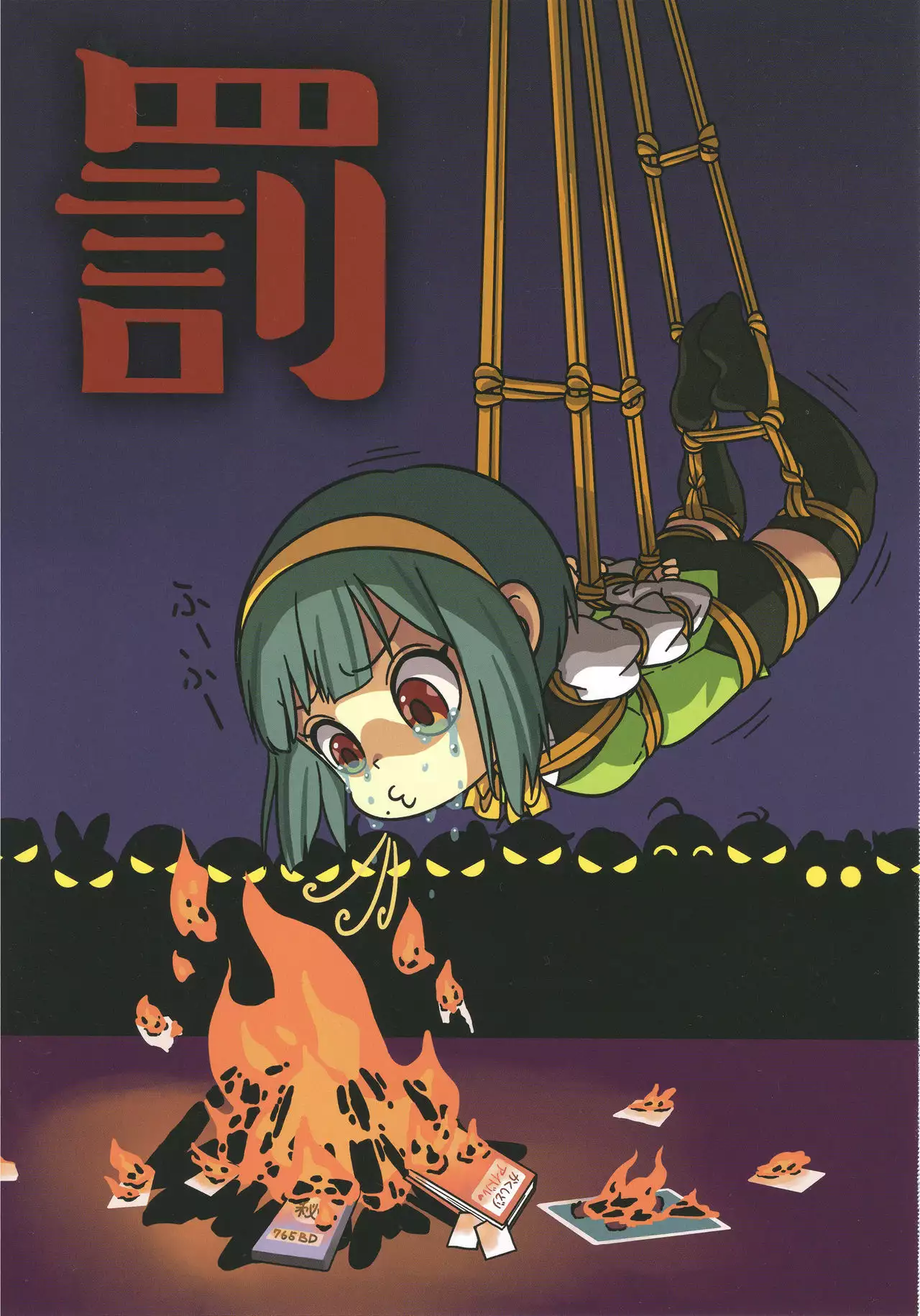 MILLION LIVE FETISHISM Kinbaku