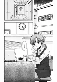 [Ohnuma Hiroshi] Chinmari 80%