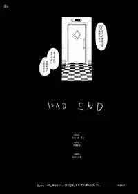 [Mokusei Zaijuu DOJIN] OreImo Doujin 50P Matome (Ore no Imouto ga Konna ni Kawaii Wake ga nai) [Digital]