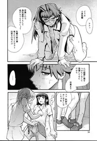 [Anthology] [2004-04-10] COMIC MEGAPLUS Vol.07 (2004-05)