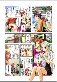 リリィがヤラせてあげる