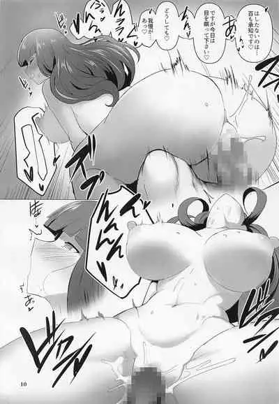 Nishizumi Fusai no Jijou