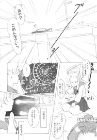 Colorful Moon Vol. 4 [Sailor Moon]