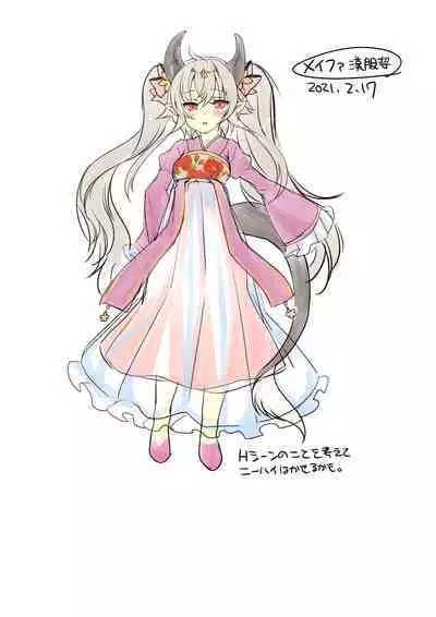 [TSF no F (Hiiragi Popura, Yotsuba Chika)] Yuusha aku ni ochiru ~ Ryu hime Meifa no kakusei ~