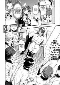 (C77) [Finecraft69 (6ro-)] Damaged! ~ Sono Shiuchi Shitsuyou ni Yousha Naku... ~ (DISCIPLINE) [English]