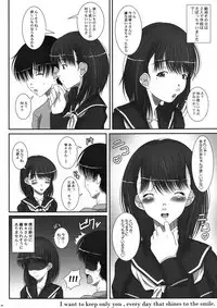 [Himawari-Noren (Chihiro Aoi)] tune the rainbow (Love Plus) [Digital]