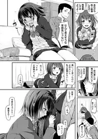 [Matsukawa] Ryoute ni Senpai [Digital]