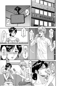 ANGEL Club 2016-09 [Digital]