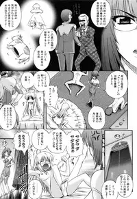 [Akiyama Kenta] Love-mix