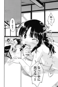 [Akishima Shun] Enkou JC-ryuu