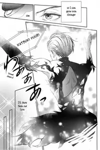 (SUPER26) [Hoshikuzudots (Akita)] sekai de ichiban no bokutachi no ai (Yuri!!! on ICE) [English]