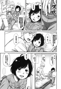 [Onizuka Naoshi] Like a Cat (COMIC LO 2017-04+DMM Bonus) [Chinese] [code183汉化] [Digital]