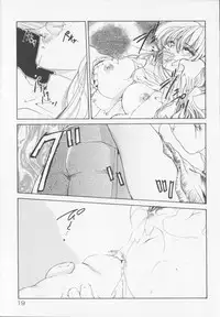 [Atsumi Arisaka] Himitsu Densha