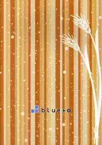 (C74) [blue+α (Ifuji Shinsen)] SPiCE'S WiFE (Spice and Wolf)