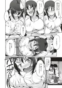 COMIC X-EROS #51 [Digital]