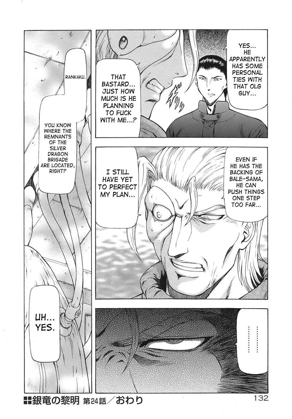 Mukai Masayoshi ~ Dawn of the Silver Dragon Vol.3~ Kinryu no Reimei ~ English