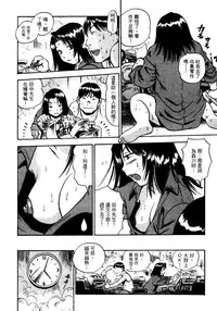 [THE SEIJI] OL Seitai Zukan - Female Office Worker Ecology Picture Book [Chinese]