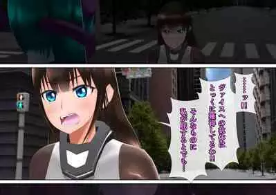 特攻機動グレイスライナー