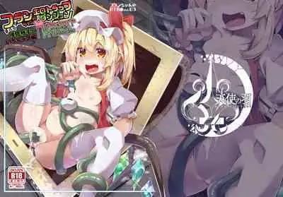 Fran-chan's Erotic Trap Dungeon: Making love to Hypnotic tentacles