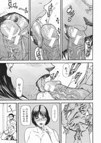 COMIC MUJIN 2005-01