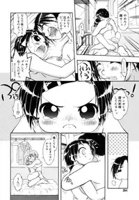 COMIC RiN 2010-07