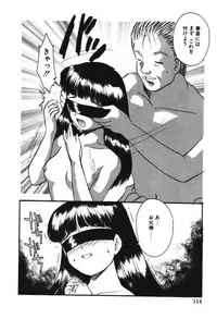 [Eimu Yuu] Musume Ningyou Shiiku -Gekan- Nioi